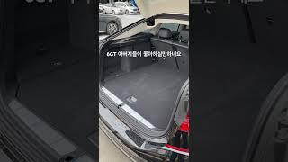 [BMW 모델] 6GT 최신 시스템은 아니어도 고급차는 고급차 #bmw #6gt #6시리즈