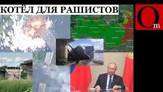 Топ видео Om TV 2024 - F-16 уничтожили мост с помощью КАБ на Курщине