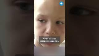 Остались без помощи / Новости регионов Беларуси  #украина #гомель #shorts