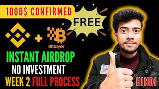 1000$ Free Binance Web3 Bitlayer Crypto Airdrop Full Tutorial Guide | Binance Bitlayer Airdrop