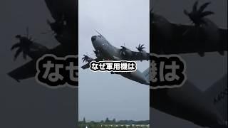 なぜ軍用機は今でもプロペラ機が多いのでしょうか