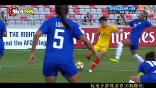 捷报！女足亚洲杯：李影两球马君世界波，中国女足3 0胜菲律宾女足！