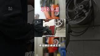 戴夫高端定制 顶级改装大师改装1967年的雪佛兰新星