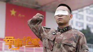 走近“八一勋章”获得者——杜富国：排雷英雄不惧“死亡地带”！义无反顾奔赴扫雷战场！「军事纪实」20220801 | 军迷天下