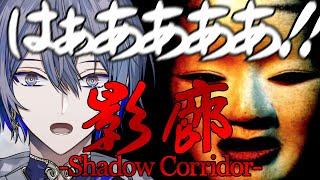 【影廊】ヒーローにまかせな＾＾【小柳ロウ/にじさんじ】