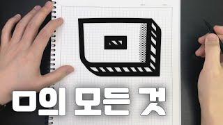 정사각형이 답이 아닙니다