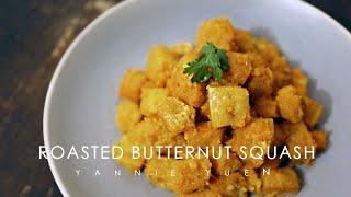 鹹蛋黃烤南瓜 | Salted Egg Yolk Roasted Butternut Squash