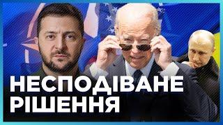 ЩОЙНО! ПАРТНЕРИ прийняли ТЕРМІНОВЕ рішення. НАЗВАНО умови ВСТУПУ України до НАТО / НЕСВІТАЙЛОВ