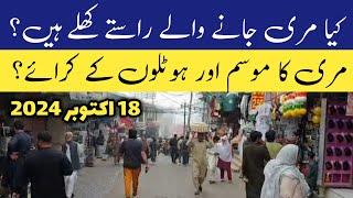 murree live today 18 October 2024