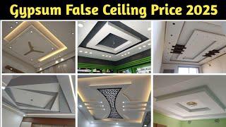 Gypsum False Ceiling Price 2025 || False Ceiling || Ceiling Design || Gypsum Ceiling Design