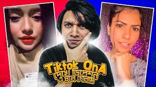 Tiktok QnA দেখে ডিপ্রেশন এ চলে গেলাম | Reacting To Tiktok Videos | EP18 | KaaloBador