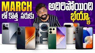 Top Upcoming Smartphones in March 2025!  | Nothing Phone 3a, iQOO Neo 10R & More! || In Telugu ||