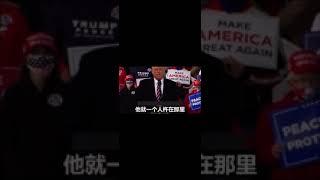 Trump talk about president XI