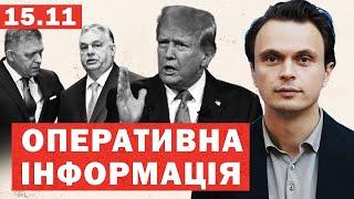 У Трампа зробили пропозицію Путіну. Екстрені рішення Шольца. Перші деталі