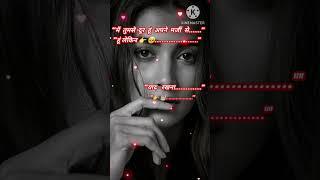 Sad bewafai shayari status short video #sadvideoshort #bewafaishayeri #sad #sadstatus #trendingshort