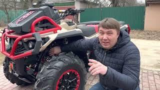 Тюнячки для Odes Mud Pro 1000.