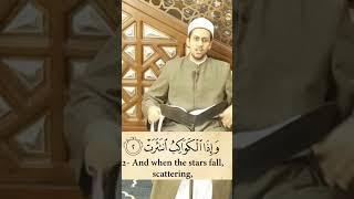 surt al-ainfitr 1#quranrectitation #learn #amazing #anime #attitude