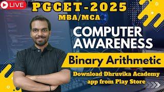 PGCET MBA/MCA-2025 | Computer Awareness | PGCET MBA | PGCET MCA #pgcet2025