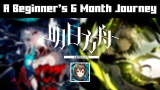 [Arknights] A Beginner's 6 Month Journey