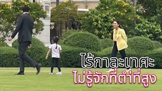 ไร้กาละเทศะ ไม่รู้จักที่ต่ำที่สูง ความอัปยศของผู้นำ    บทบรรณาธิการแนวหน้าออนไลน์ 6 พฤศจิกายน 2567