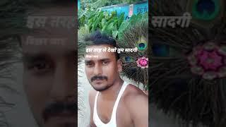 Jitendra Rai