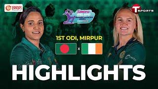 Highlights | Bangladesh Women Vs Ireland Women | 1st ODI | T Sports