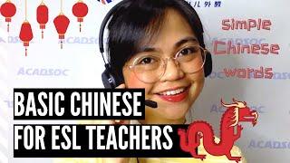 Learn Basic Chinese for Your ESL Students | Acadsoc | Basic Chinese Para sa ESL Teachers