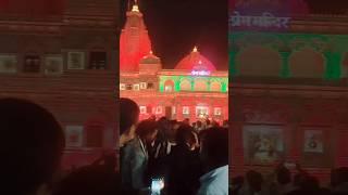 Agra mathura tour short video #viralvideo #shortvideoviral