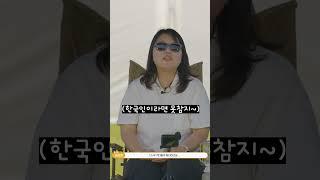 Talk 쏘는 리뷰 - 코베아 몬스터 l KOVEA