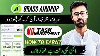 Grass Airdrop Season 2 Full Guide || Grass Airdrop Extension Connect Process