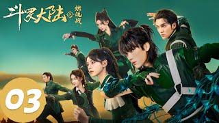 ENG SUB [The Land of Warriors] EP03 Tang Hao trains Tang San rigorously