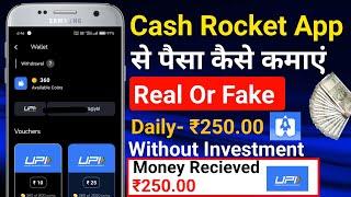 Cash Rocket se paisa kaise kamaye|Cash Rocket Real Or Fake|Paisa kamane wala App|Cash Rocket