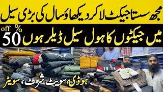 Jacket super wholesale market in pakistan | Cheapest jackets market in rawalpindi | winter jacket