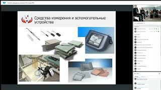 Дозиметрическая аттестация РТА с пучками рентгеновского излучения от 10 кВ до 300 кВ