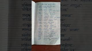 #A letter baby boy names| 'अ'अक्षरापासून मुलांची नावे