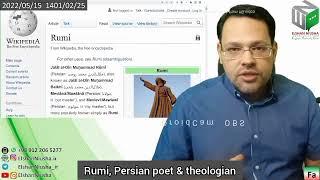 Rumi, Persian poet, Islamic scholar, theologian & Sufi