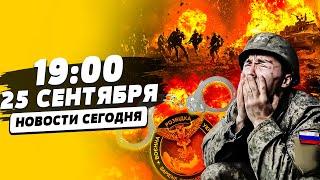 ЗАЧИСТКА РОССИЯН В ВОЛЧАНСКЕ! КУЧА ПЛЕННЫХ! ВСЁ: КОНЕЦ ВОЙНЫ?! ХОД ХУСИТОВ | НОВОСТИ СЕГОДНЯ