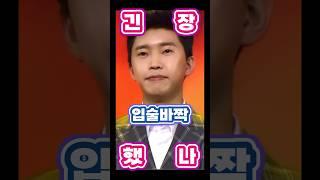 임영웅 긴장신곡 컴백 콘서트 음원 영웅시대 영시 건행 실물 시월이 라방 잔망미 인성,뉴스,미담,어머니,할머니,여자친구,결혼 정규 앨범 영탁 장민호 정동원 이찬원 섬마을히어로