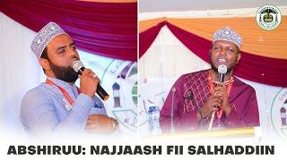 Abshir Yaa Khan Biyyarraa Baate. New Nasheed Najjaash Muhammad Ft Salhaddiin Sa'iid Oromo Nasheed