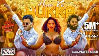 Husn Ka Hukka ( Official Video ) || Pawan Singh, Allu Arjun, Tamanna Bhatia || South Movie Pushpa 2