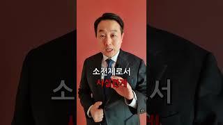 판사의 마음을 움직이는 법 판사의 마음을 얻는 법