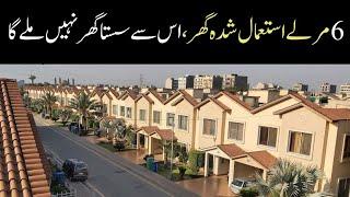 6 Marla used house for sale Bahria Town lahore| Bahria Home for sale in Bahria town lahore| #house