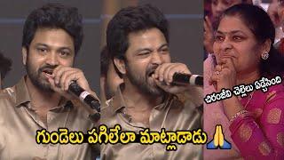 Chiranjeevi Sister Crying While Sohel Heart Touching Speech About Chiranjeevi | Megastar Birthday