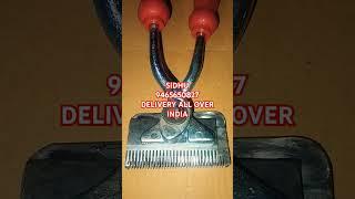 MANUAL HAIR CUTTING MACHINE FOR #BUFFALO #GOAT #SHEEP CALL FOR ORDER 9465650827 DELIVERY ALL INDIA