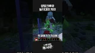 창피하다 진짜‍️