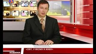 М-студіо новини Закарпаття за 20 листопада 2012 року