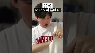 뮤지컬 덕후들과 머글의 차이점