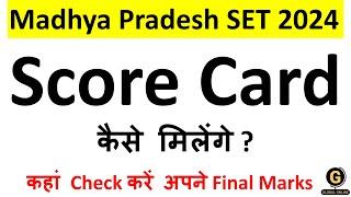 How to Download MPSET 2024 Score Card | Madhya Pradesh SET Official Result | Paper 1 Preparation