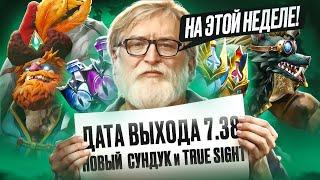 ЖДЕМ! ПАТЧ НА ЭТОЙ НЕДЕЛЕ / НОВЫЕ ШМОТКИ ДЛЯ СУНДУКА / НОВЫЙ TRUE SIGHT / ЭПИЧНЫЙ КАМБЕК НОВАНА