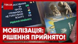  ЗАКОНОПРОЄКТ ПРО МОБІЛІЗАЦІЮ: Рада проголосувала за скандальні пункти! Де був Залужний?